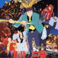   Lupin III: The Fuma Conspiracy <small>Art Director</small> 